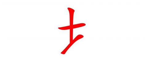 土 字旁的字|土字旁的字有哪些,部首为土的汉字大全